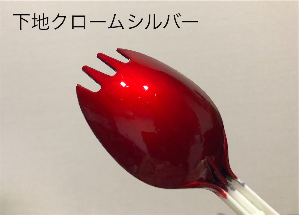 f:id:ron777:20201024162421j:image