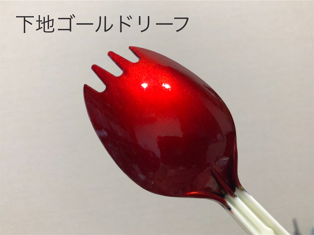 f:id:ron777:20201024162431j:image