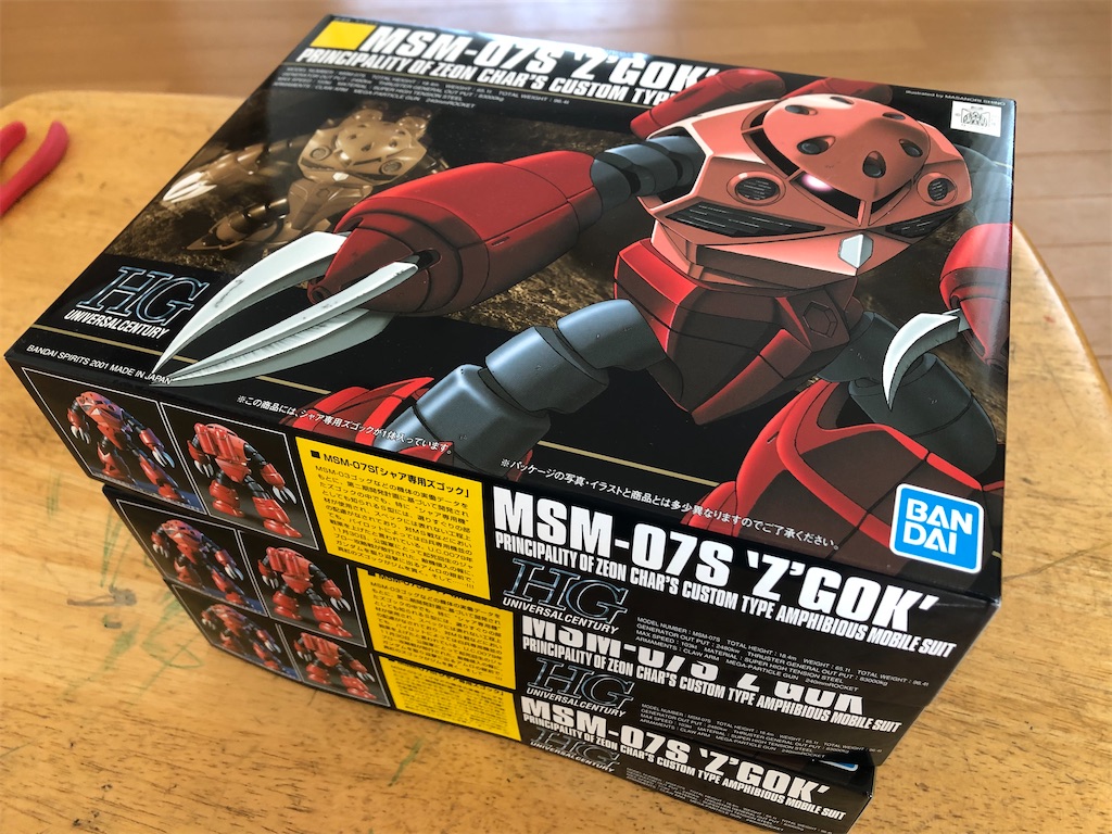 【引退品】ガンプラ製作用品セット（塗料・ツール） HG 「ガンダム MK-II」用 ガンダムカラーセット (塗料) - ホビーサーチ