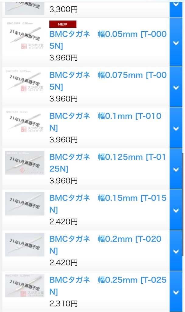 f:id:ron777:20201224125139j:image