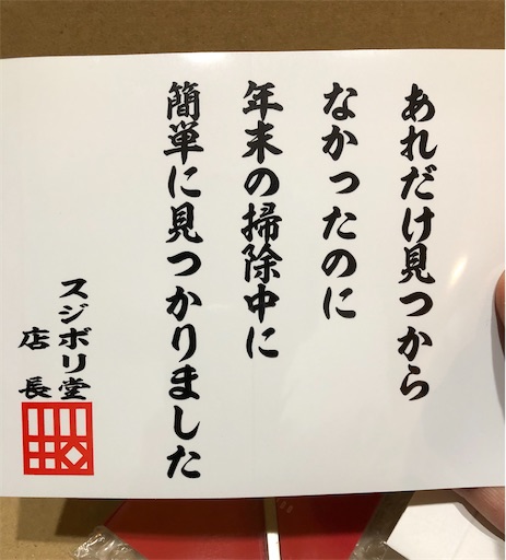 f:id:ron777:20201224205843j:image