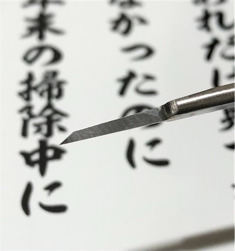 f:id:ron777:20201224214851j:image