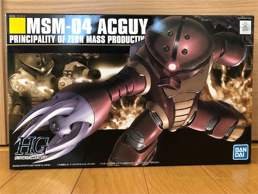 f:id:ron777:20210102193738j:image