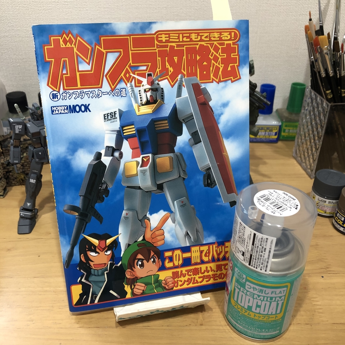 引退品】ガンプラ製作用品セット（塗料・ツール） MG「Zプラス テスト