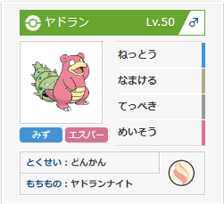 f:id:ron_no_owari:20180517181757p:plain