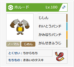 f:id:ron_no_owari:20180517203707p:plain