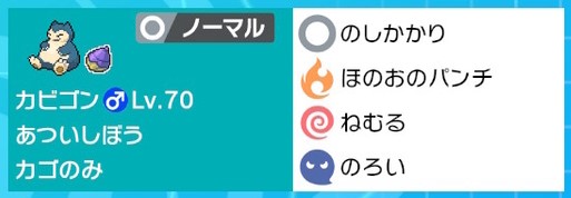 f:id:ron_no_owari:20200302002011j:plain