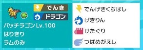f:id:ron_no_owari:20201002191502j:plain