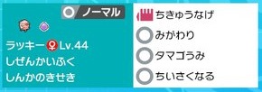 f:id:ron_no_owari:20201002210425j:plain