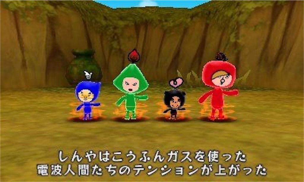 New 電波人間のrpg Free 1 2 3 Ronaldnouwasaの日記