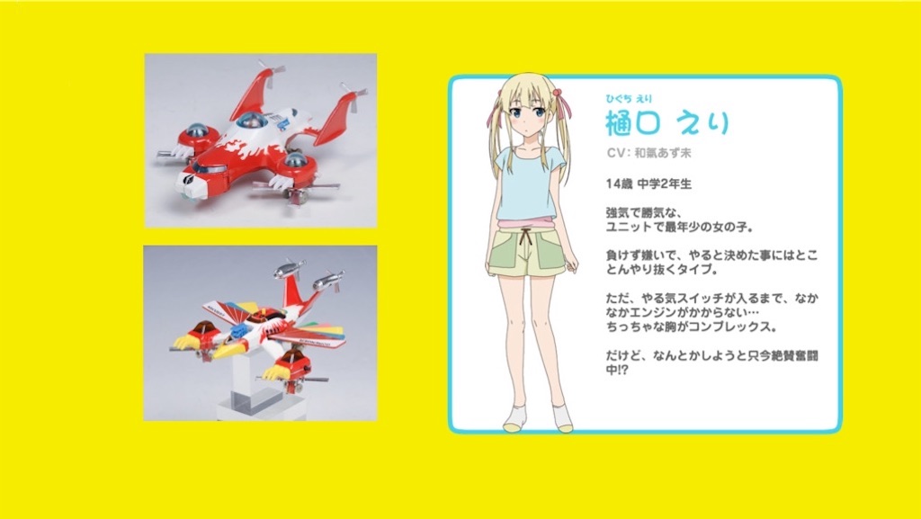 1 色 Ronaldnouwasaの日記