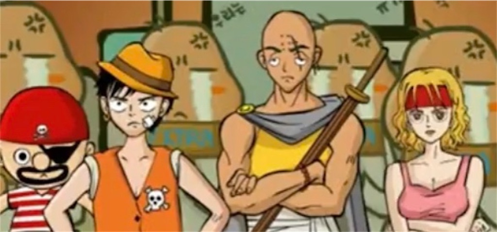 中国のパクリ アニメ Ronaldnouwasa 中国のパクリ アニメ Ronaldnouwasa