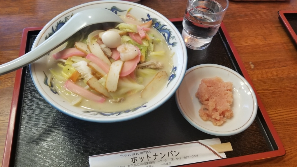 f:id:ronbun_yomu:20180817145143j:plain