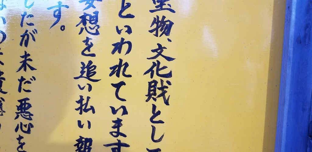 f:id:ronbun_yomu:20190102035347j:plain f:id:ronbun_yomu:20190102035347j:plain