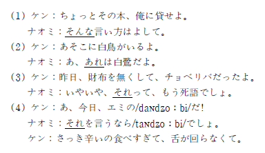 f:id:ronbun_yomu:20200724144713p:plain f:id:ronbun_yomu:20200724144713p:plain