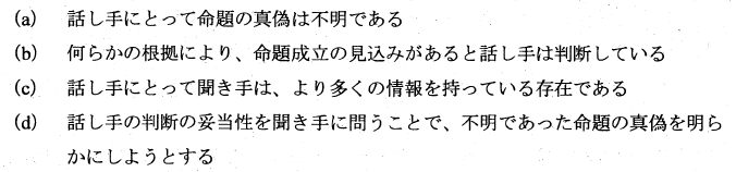 f:id:ronbun_yomu:20201104221925p:plain f:id:ronbun_yomu:20201104221925p:plain