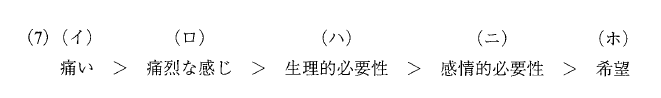 f:id:ronbun_yomu:20210802173207p:plain