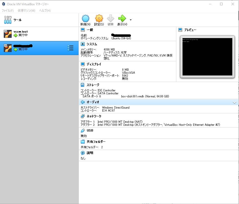 f:id:roncear560:20200304221157j:plain f:id:roncear560:20200304221157j:plain