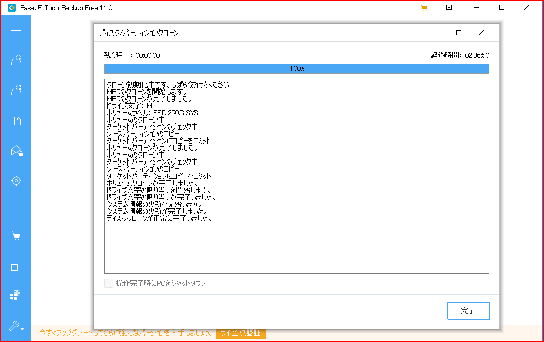 f:id:roncear560:20200508203408p:plain f:id:roncear560:20200508203408p:plain