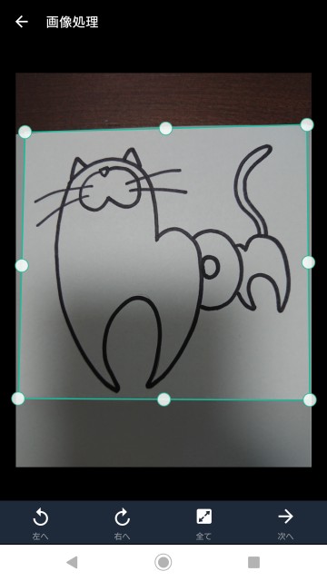 f:id:ronchantaro:20210129131954j:plain