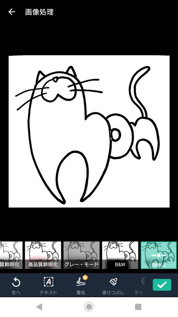 f:id:ronchantaro:20210129132134j:plain