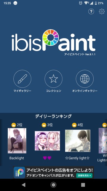 f:id:ronchantaro:20210130170509j:plain