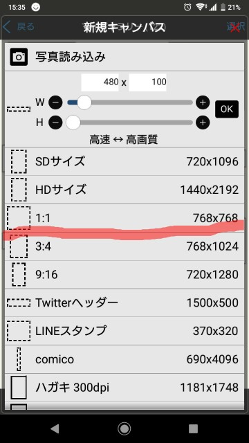 f:id:ronchantaro:20210130170603j:plain