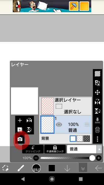 f:id:ronchantaro:20210130170702j:plain