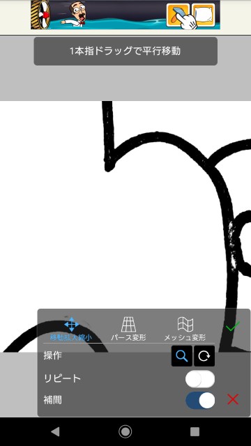 f:id:ronchantaro:20210130170719j:plain