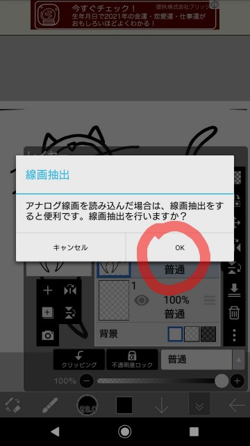 f:id:ronchantaro:20210130170741j:plain