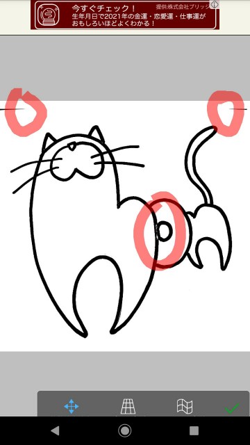 f:id:ronchantaro:20210130170804j:plain