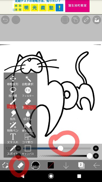 f:id:ronchantaro:20210130170828j:plain