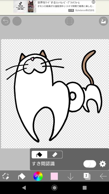 f:id:ronchantaro:20210130171012j:plain