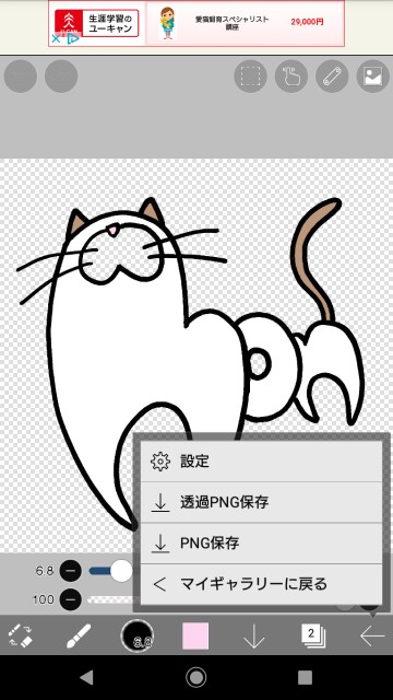 f:id:ronchantaro:20210130171033j:plain