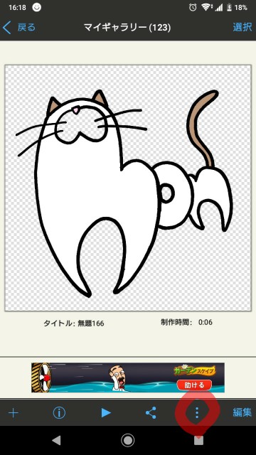 f:id:ronchantaro:20210130171053j:plain