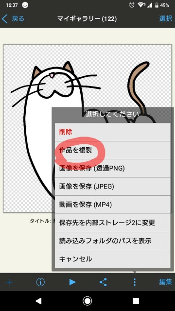 f:id:ronchantaro:20210130171113j:plain