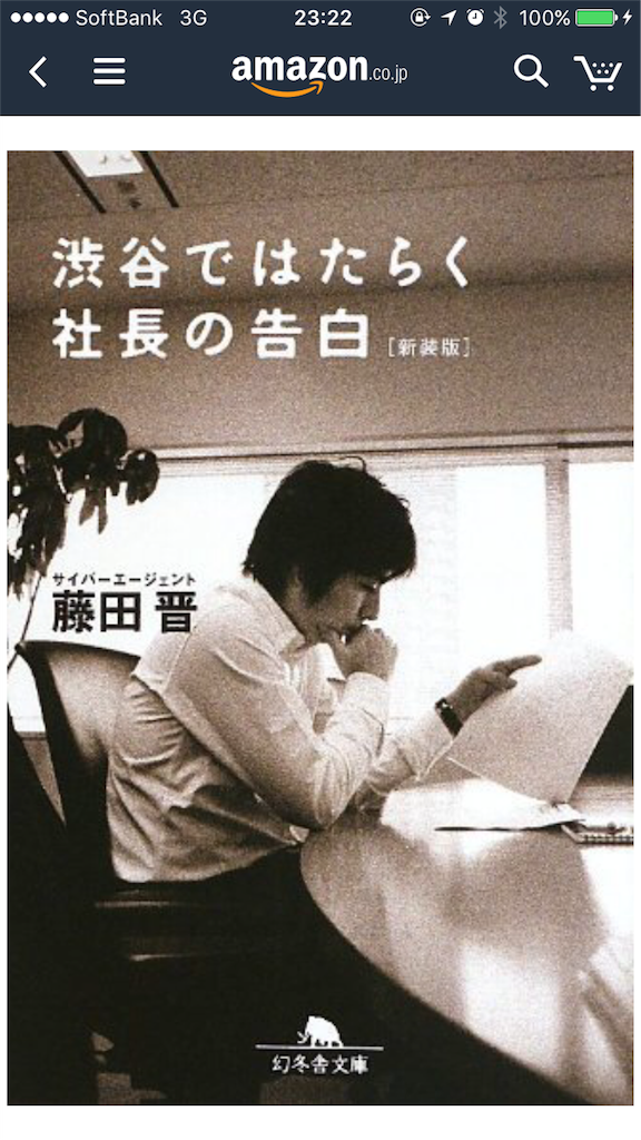 f:id:ronchino:20170404232709p:image:w200 f:id:ronchino:20170404232709p:image:w200