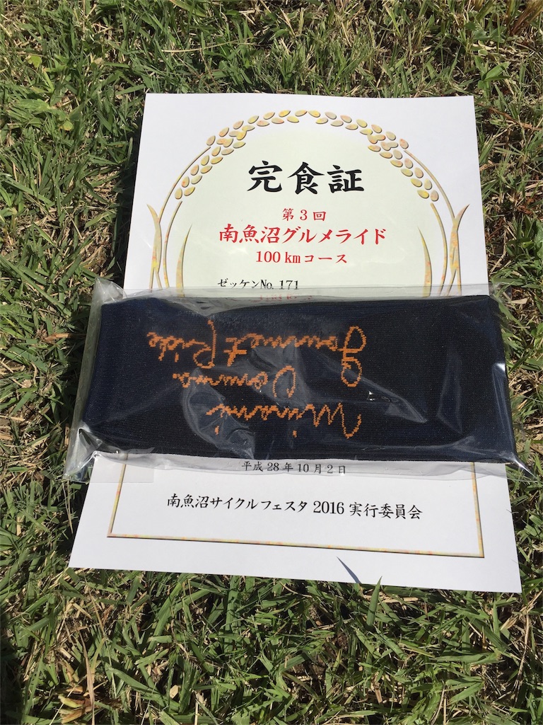 f:id:rondo_carrousel136:20161008201617j:image