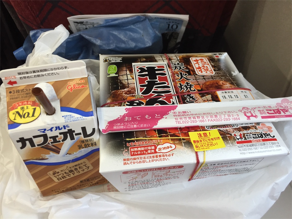 わかさ 自転車