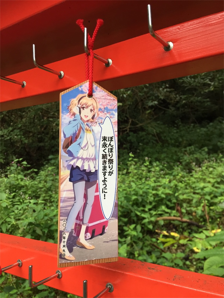 f:id:rondo_carrousel136:20161015143326j:image f:id:rondo_carrousel136:20161015143326j:image