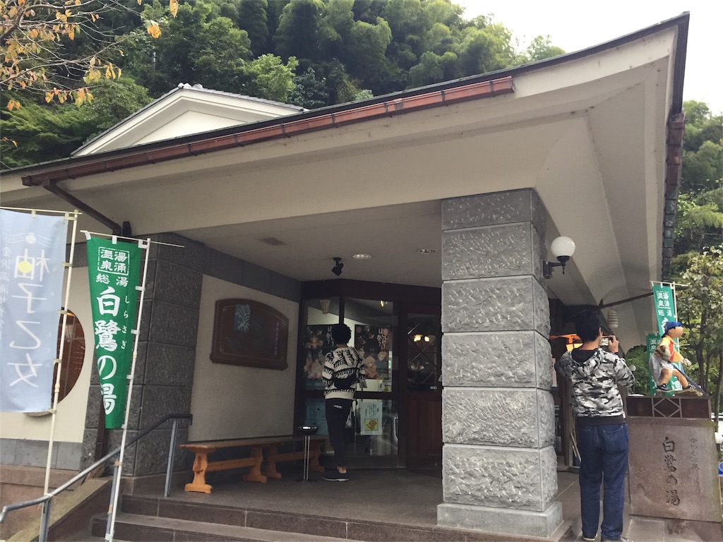 f:id:rondo_carrousel136:20161015143412j:image f:id:rondo_carrousel136:20161015143412j:image