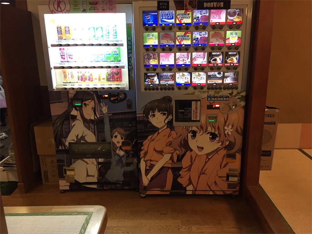 f:id:rondo_carrousel136:20161015143423j:image f:id:rondo_carrousel136:20161015143423j:image