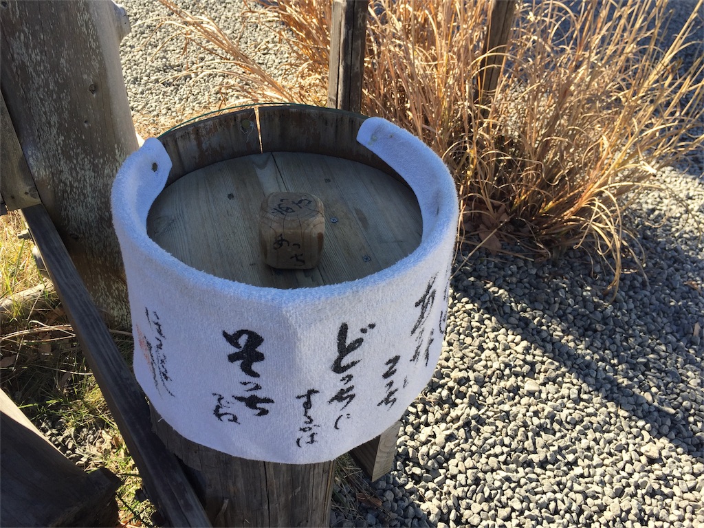 f:id:rondo_carrousel136:20161225215751j:image