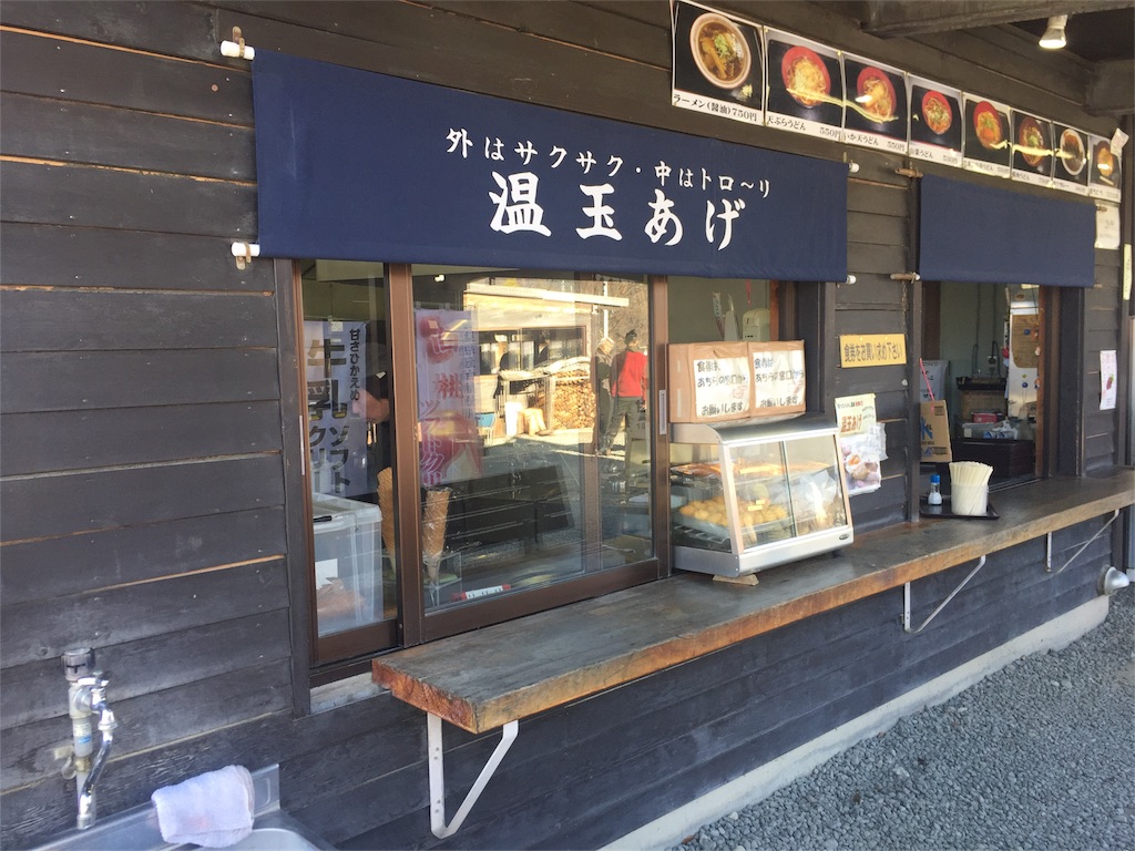 f:id:rondo_carrousel136:20161225220116j:image