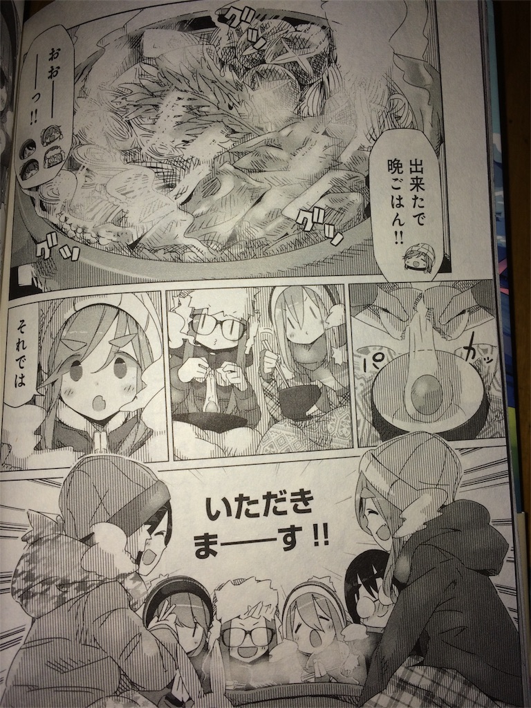 f:id:rondo_carrousel136:20171230233313j:image f:id:rondo_carrousel136:20171230233313j:image