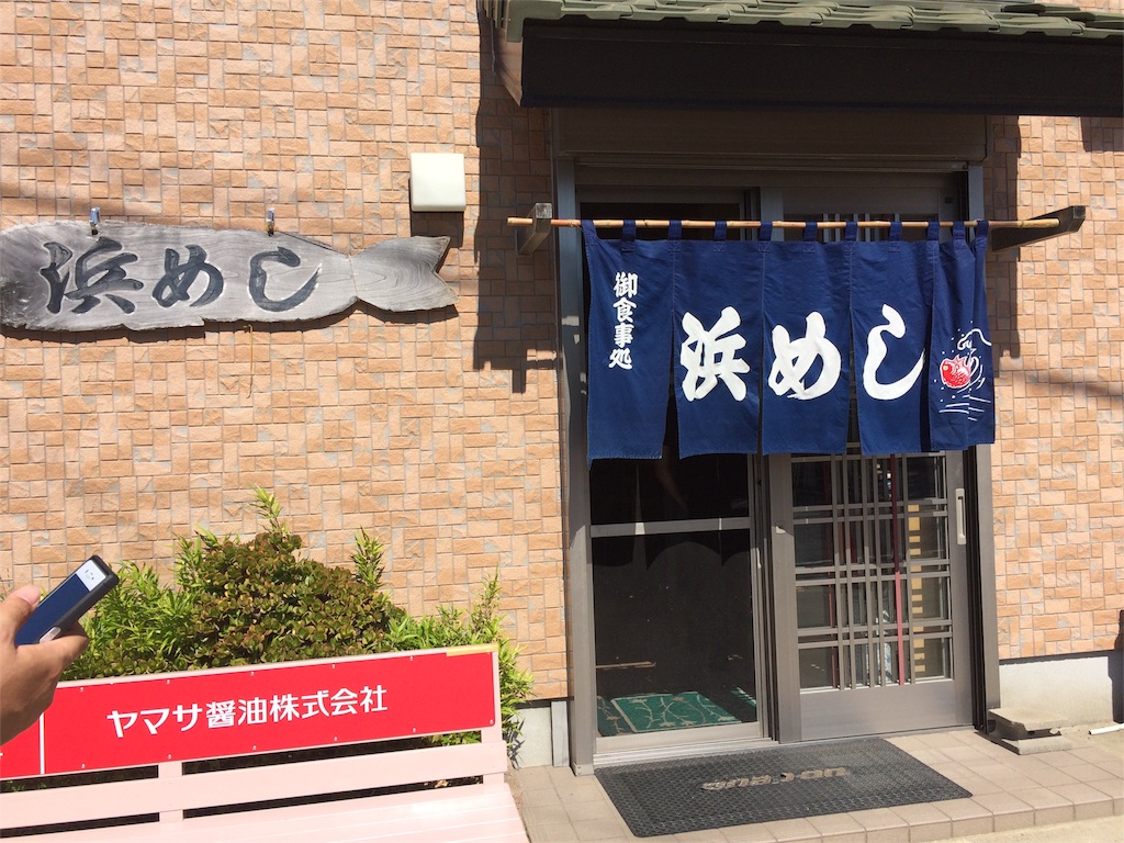 f:id:rondo_carrousel136:20180603195014j:image