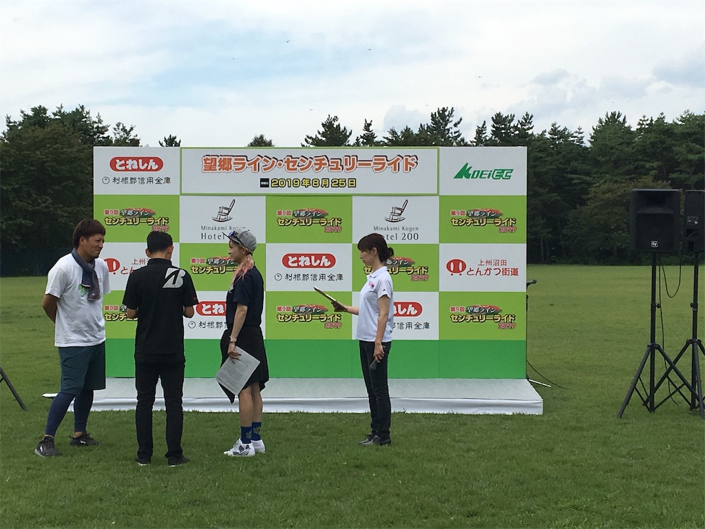 f:id:rondo_carrousel136:20190826222058j:image