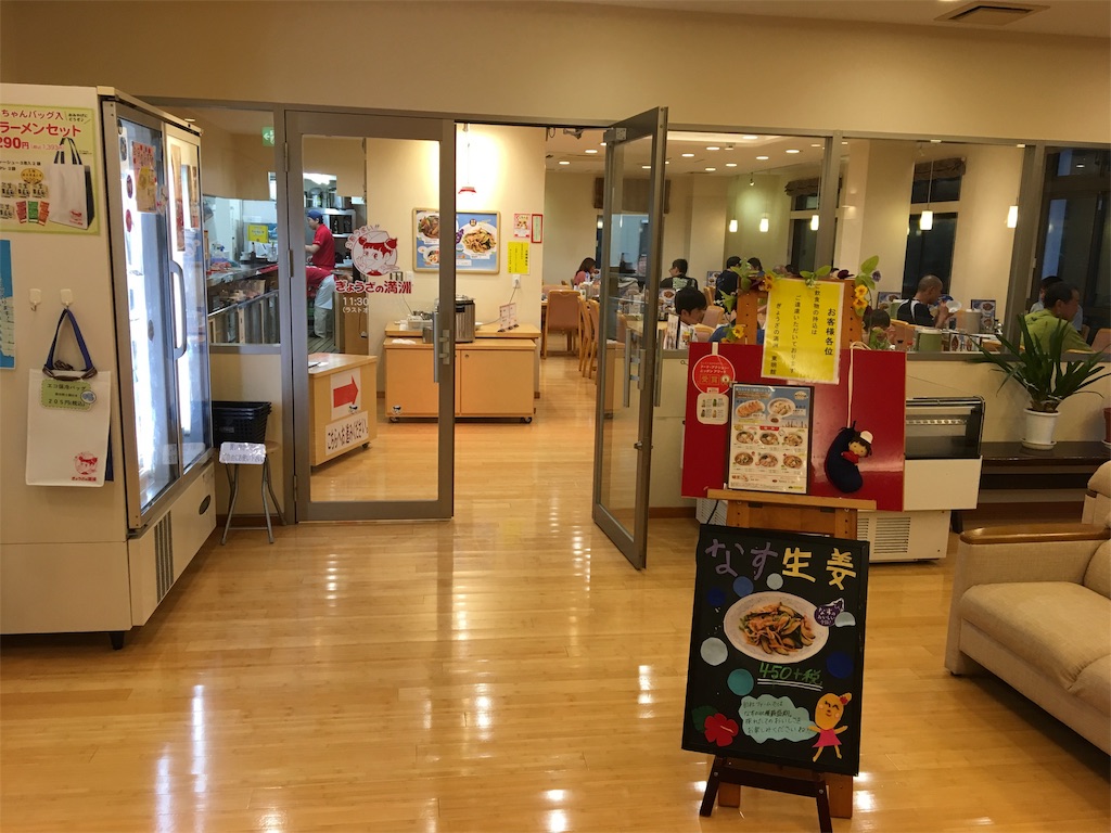 f:id:rondo_carrousel136:20190826222142j:image