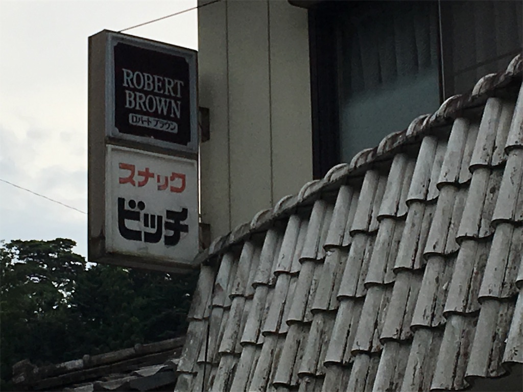 f:id:rondo_carrousel136:20190826222149j:image