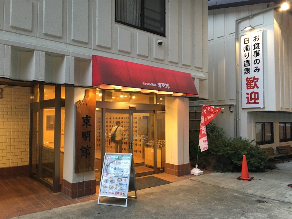 f:id:rondo_carrousel136:20190826222206j:image